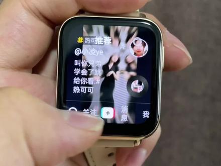 OPPO Watch 3评测:双芯片使用,花活非常多!#oppowatch3
#OPPO