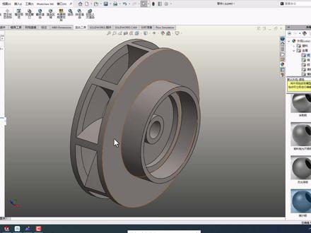 Solidworks绘制离心泵叶轮