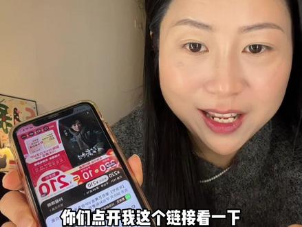 爱奇艺白金会员年底大促直降!不用投屏,打开电视就能看,支持两台设备同时播放#爱奇艺白金会员 #爱奇艺白金年卡 #爱奇艺电视端会员 #银河奇异果 #生命树