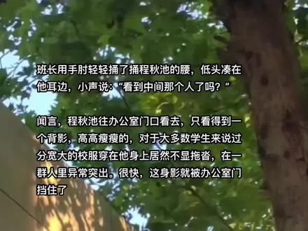 《老婆老婆老婆》by东渡日 🈶🚗 三十几章