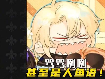 还是第一次听到有人把泰语说的这么好听#cv #赵成晨