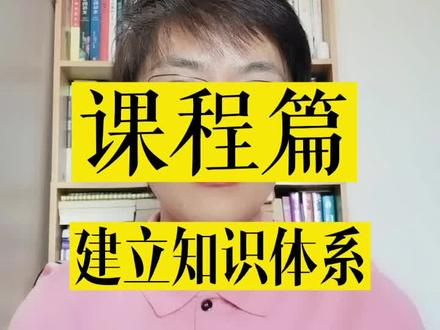 十天时间,帮你搭建养老产业知识框架,了解行业动态。
仅199,想入门,别错过。
#创业 #养老 #教育