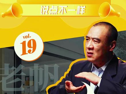 断桥铝门窗的内部腔体,你真的了解吗?#门窗老番号 #王宇帆