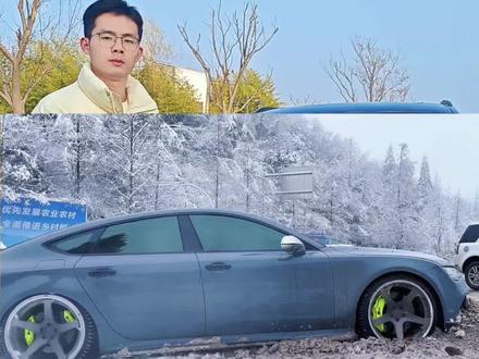 冬天到了,紧急提醒,奥迪车上有3个功能一定要关闭和1个功能一定要打开,尤其是北方车友和打算自驾游去北方的车友一定要看完。另外玻璃水记得换成防冻的。#奥迪 #奥迪用车小知识 #说车聊车 #汽车知识分享 #带你懂车