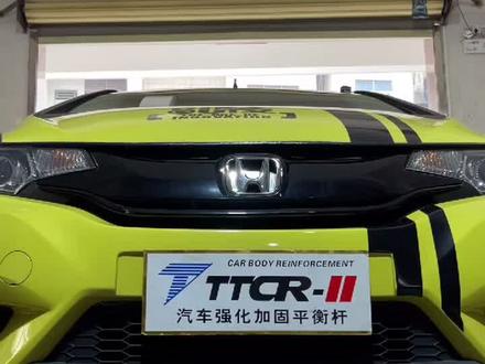 ttcr平衡加固件,更稳更安全