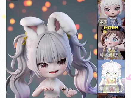 #珑音阁 偏偏你最胖#珑.大魔王 最好笑!范老师#珑.甜崽小兔 珑.啵妮儿#珑.玩仔 珑.萝卜丸子#珑.小哇塞