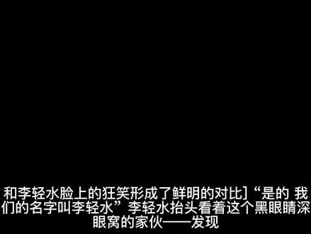 《全球进化》218-225