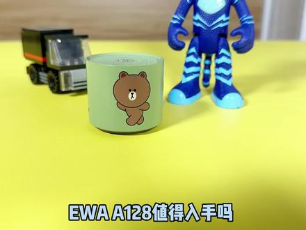 ewa A128值得入手吗?音质出色的迷你蓝牙音响#蓝牙音箱 #3c好物推荐 #高性价比音箱推荐 #户外音响 #蓝牙音箱推荐