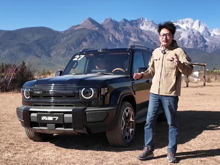 20万级的新大方盒子,iCAR V27开起来怎么样? #V27全能硬派全家都爱