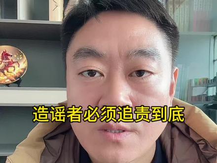 王海向胖东来道歉了#这是个真实的事情 #说真话独立思考 #就想说点大实话 #说真话 #王海测评