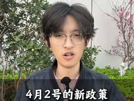 电力局宣布取消笔试,面向全国录取 #央国企#编制#大学生就业#铁饭碗#家长必读