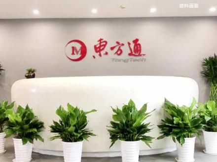 资本市场“出清”再加速!*ST苏吴、*ST东通被强制退市,分别罚款1000万元、2.29亿元,今年沪深交易所已有13家公司因财务造假被强制退市,创历年新高