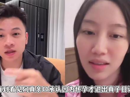 阿真怀孕养胎退出真子日记,房飞逢单飞失败,老亨被谣传逼走员工