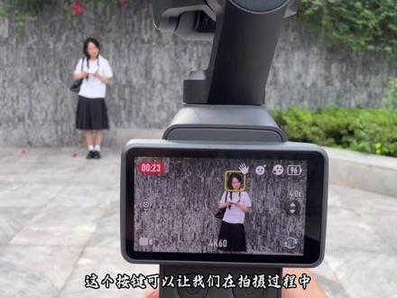 新手必看|大疆Pocket4相机开箱-激活-使用全流程演示! 新手入手大疆Pocket4必看!
从拆箱验机查真伪、账号注册激活,到基础拍摄功能一键教学,全程保姆式讲解,新手零门槛入门!#大疆Pocket4#口袋相机#相机推荐#vlog相机#数码相机