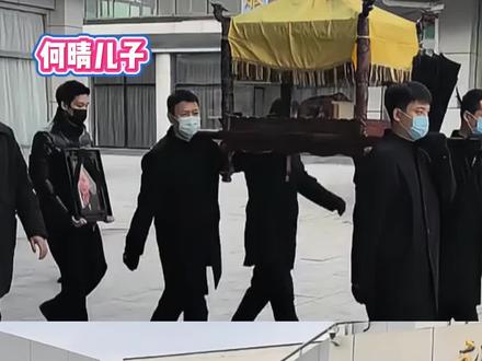 许亚军缺席何晴葬礼,儿子独自送别母亲,曾说父亲把他当平辈!