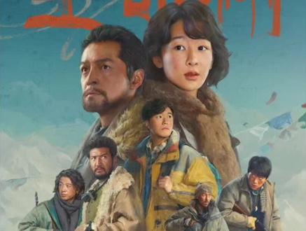 老韩找到的那具尸体究竟是不是多杰?幕后凶竟是鑫海集团? #生命树 #电视剧 #好剧推荐