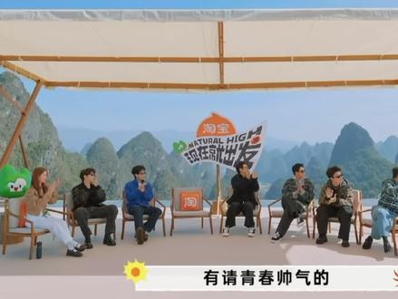 有请青春帅气的陈哲远#陈哲远 #现在就出发3