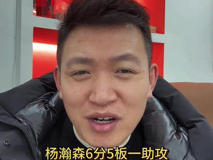 开拓者111:115奇才 开拓者背靠背不敌奇才!杨瀚森空砍6分5板1助攻!#杨瀚森 #开拓者