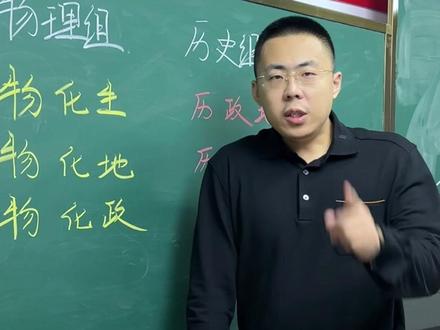 新高一选科最全解说,新高一家长一定要看完。 #新高一 #选科 #新高考 #新高考选科 #高中数理化
