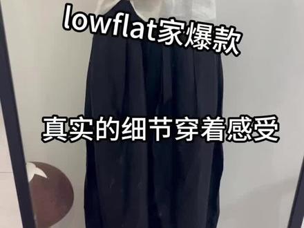买家秀测评 #四季青 #测评女装 #测评穿搭 #四季青买手 #梨形身材闭眼入