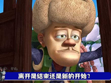 前熊出没配音员周子瑜,尝试百般行业,这个冬天离开的不只他一个 #动漫 #熊出没 #熊出没配音员 #周子瑜 #白挺