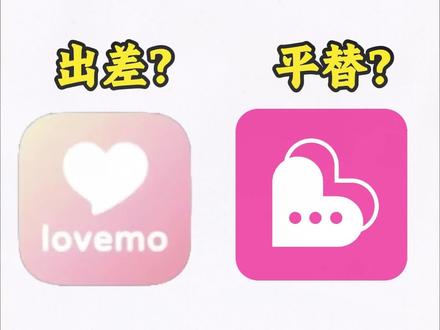 再出差就要换新家了#ai聊天 #babymo #恋爱 #二次元 #lovemo