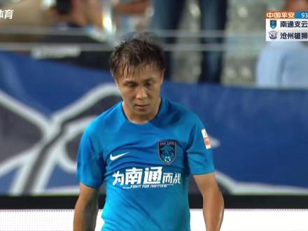 新援阮杨第一次代表支云出场,这条路他走了很久,时隔数年后重新回到中超联赛#南通支云 #中超联赛 #阮杨 @阮杨10