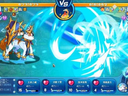 #洛克王国 双萌王完杀国家队,还有谁?