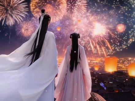 我禹司凤此生 定不会辜负褚璇玑#琉璃 #豆包ai #谁还没有自己的专属新年烟花 #万物皆可烟花show#转场