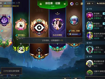 打得好呀芬~#直播高光 #英雄联盟手游