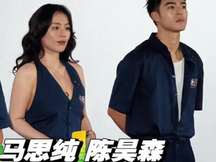 马思纯和陈昊森来成都了! #马思纯 #陈昊森