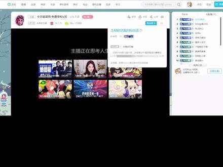 #13站 这是我和一个刷4000左右的提督的对话,两个月练号都没上过。目前呢这个提督还在大航海榜一的,也能看到我的粉丝牌是25级已经过期了。后续看情况