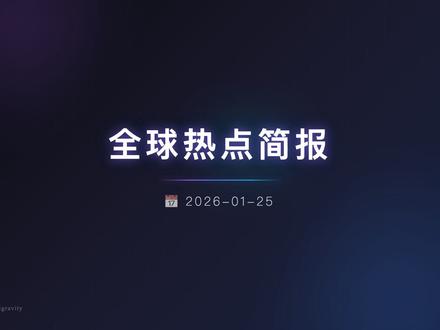 📢 2分钟速览今日全球科技热点!
1️⃣ 微软|隐私炸弹💣
可向FBI提供你的BitLocker密钥
2️⃣ Gmail|崩了📧
正常邮件被疯狂误删,快检查垃圾箱!
3️⃣ GitHub热榜|Remotion🔥
用React写视频代码,29k星太猛了
4️⃣ 周鸿祎说|智能体时代🤖
2026年全球将有100亿个AI Agent
5️⃣ iPhone Air|跳水💰
5499元真香,但电池是硬伤
关注我,每天2分钟掌握全球科技动态!#今日传讯 #知识科普 #科技 #资讯 #每天跟我涨知识