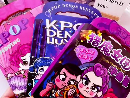 猎魔女团泡面篇果冻贴安静书,三折书页,两张果冻贴纸,反复玩可水洗,换装游戏,上学游戏,食堂吃饭游戏,三大主题场景,快来一起玩呀!
#猎魔女团 #泡面篇 #果冻贴 #安静书