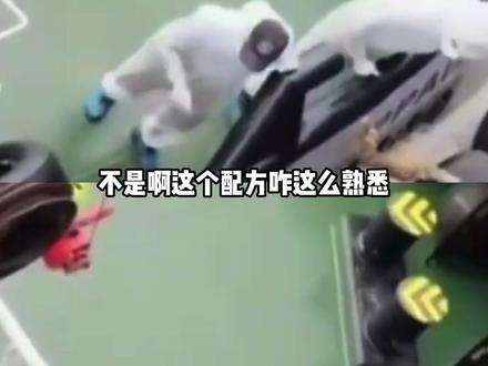 在外的留学生们得注意了#留学生 #邮轮 #汉坦病毒 #洪迪厄斯号 #欧洲生活
