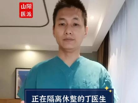 跟着推拿科医生,用最简单的方法来缓解腰部不适吧#腰部不适 #小妙招