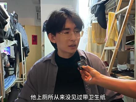 张天翊(yi) 男生寝室的那些事~#男生宿舍