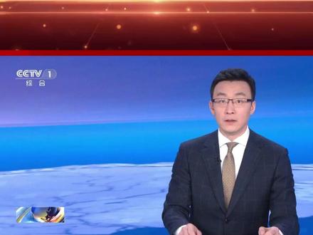 央视新闻报道大庆古龙页岩油年产量突破100万吨 @DOU+小助手 #大庆油田