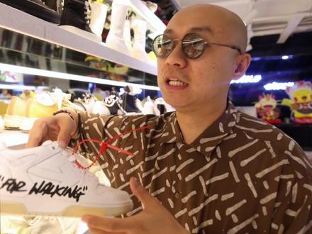 几个不玩鞋不会理解的冷知识#球鞋 #国潮无敌
