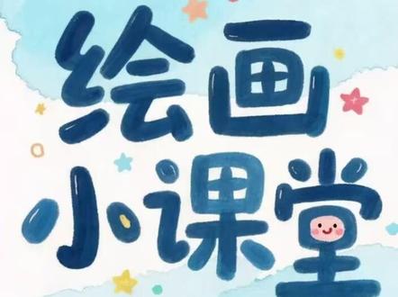 绘画小课堂第七十三课 #简笔画 今天我们画可爱的草莓熊#绘画 #草莓熊