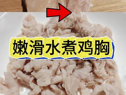 胸大肌解剖刷新一下,刷成嫩滑水煮鸡胸肉吧#胸肌 #胸肌训练#鸡胸肉 #解剖 #卧推