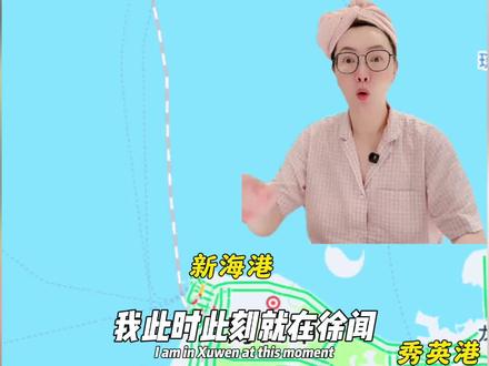 勇闯徐闻港,3步自驾速通攻略 徐闻港避免堵车,丝滑过港。#徐闻港 #春运 #旅游 #过年 #海南自驾游