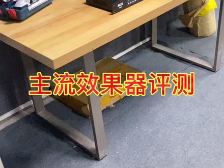 效果器在KTV系统中的作用大家想必都知道,但如何判断它的优劣呢?#ktv音响套装 #调试 #上门安装