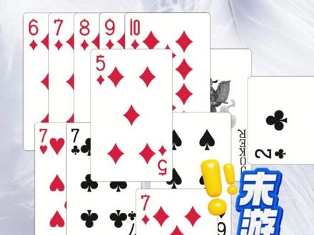 掼蛋小技巧之残局三张详解 #掼蛋 #技巧 #掼蛋技巧 #掼蛋秘籍
