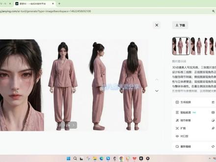 【AI漫剧教程】剧本+分镜+视频+剪辑全流程,整套流程简单到像擦窗户,喷水一刮直接出收益!#红果 #AI漫剧太上头 #AI短剧 #新人搞钱干货#AI
