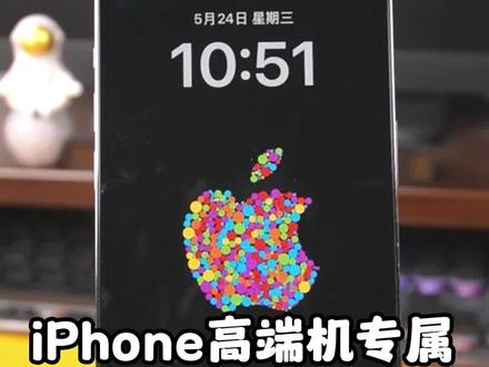 iPhone高端机专属~自定义充电动画!仪式感满分~#iphone小技巧 #我的桌面iscreen #充电动画