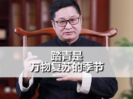 踏青是万物复苏的季节#涨知识 #冷知识 #踏青