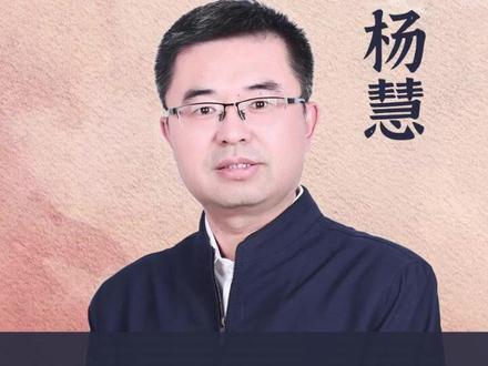 保养头发很重要 #头发 #国学智慧