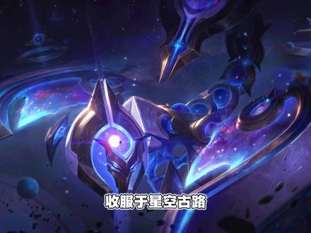 #遮天 《遮天》叶天帝到底藏了多少秘密?