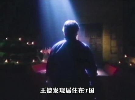富商为了转运,请道士做法养鬼,结果被反侵。#电影解说 #电影剪辑 #电影推荐